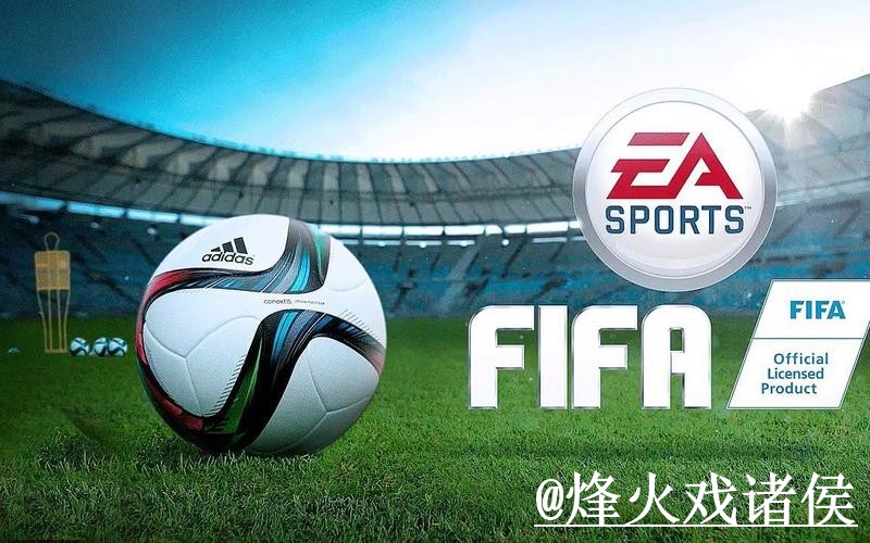 2026世界杯滚球网站怎么选？地址更新和手机端使用参考