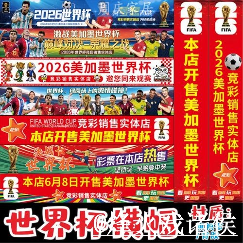 2026世界杯官网地址选择经验,打不开问题和官方入口参考 2026世界杯官网地址选择经验,打不开问题和官方入口参考